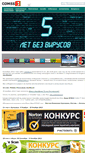 Mobile Screenshot of 5.comss.ru