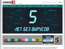 Tablet Screenshot of 5.comss.ru