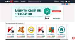 Desktop Screenshot of comss.ru